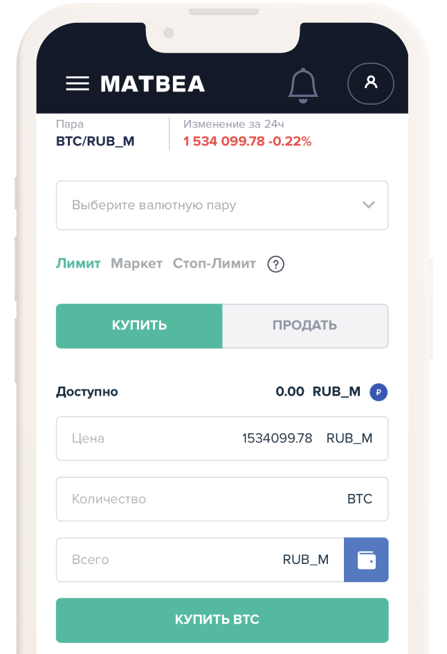 img-exchange