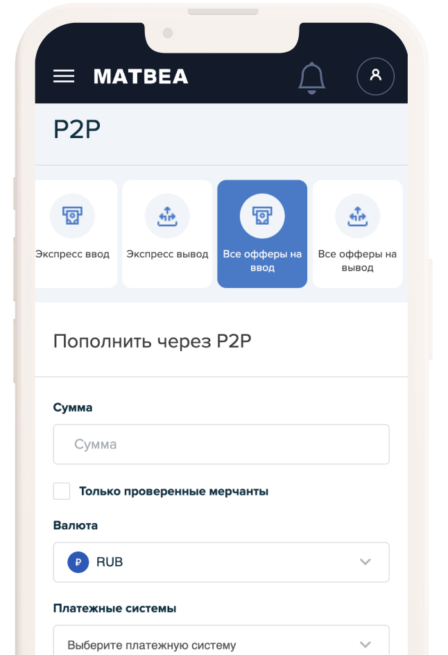 img-p2p